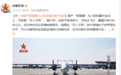 牛!国产“双尾蝎”无人机还能挂载“无人子机”