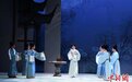 福建省实验闽剧院建院七十周年优秀剧目展演