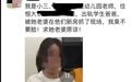 网曝女幼师疑似出轨学生家长，被对方妻子揪头发“游街”