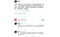 司机地位低人一等?小米销量超千万?盘点车企CEO们的逆天言论