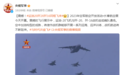 震撼!运油-20歼-20歼16同框飞来