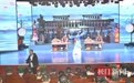 千年绝唱响起,现场掌声如雷