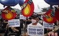 韩国民众集会抗议日本强推核污染水排海计划