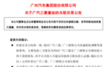 三菱退出了中国,但国产车会永远记得它的好