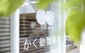 宠物医疗进入发展快车道,新瑞鹏如何抓住两大趋势?
