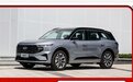 今年最卷SUV!超长轴距、可选2.0T混动,预售22.98万起?