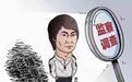 “知道队友赌球,但没办法”