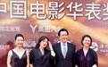 刘晓庆、唐国强、陈冲合体亮相,《小花》剧组45年后重聚|华表奖直击