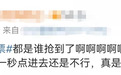 几万张票,30秒就被抢光!周杰伦演唱会被“黄牛”薅羊毛:一张能赚上千元!当天酒店也大涨价