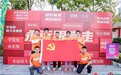 中建一局二公司凤凰学校项目受邀参加第六届宝安慈善微跑活动