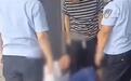 保洁员因扔掉业主限量鞋被索赔自杀,一起误会何以酿成如此悲剧