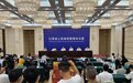 《江西省促进革命老区振兴发展条例》出台 7月1日起施行