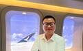国泰航空邢子恒谈ESG:对基础科学支持,就是在推动商业向前发展