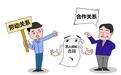 女主播辞职公司不承认劳动关系,法院判了