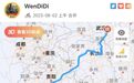 2023公里!云南小伙骑行来武大报到