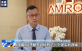 国际人士:中国经济增长鼓舞全球许多人