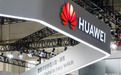 合作厂商眼中:华为所到之处寸草不生?是否言过其实?
