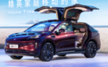 昊铂HT正式上市,售价21.39万-32.99万元