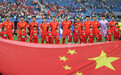 死亡之组!国足2026年世预赛对手出炉