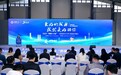 现场发布招聘岗位193个 成都双流区赴武汉招引人才