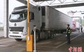 绥芬河口岸首次进口白俄罗斯冷冻牛肉产品