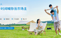 北京三石奶牛场:从奶牛基地到生态农场的华丽蜕变