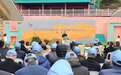 《在希望的田野上》新书发布 展示福建乡村振兴成果