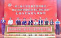 浙江艺术职业学院原创作品《智能时代》参加全国第三届大学生曲艺展演