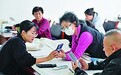 莫让老年人成为“手机控”