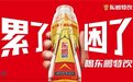上市两周年,东鹏饮料致力成为中国领先多品类饮料集团