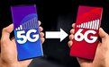 6G概念迎来多个消息面刺激,微美全息(WIMI.US)先行上车把握市场机遇