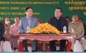 柬埔寨首相洪森:如果不依靠中国,谁帮我们修路架桥?