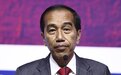 佐科承认印尼历史上曾发生多起侵犯人权事件 但未表明将追责