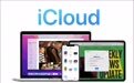 白送半年iCloud+,苹果的羊毛不好薅?