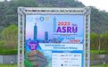 ASRU2023|标贝科技亮相IEEE自动语音识别与理解研讨会