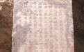 河北滦平发现明代戚继光督建长城石碑,内容与史料记载高度吻合