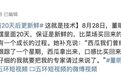 董明珠翻车,暴露了中国企业的一个巨大短板