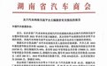 汽车之家、懂车帝大涨经销商会员费 多地汽车协会联合抵制