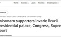巴西前总统支持者冲击总统府、国会,美法等国谴责
