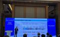 中韩专家共议数字经济 推动两国工业互联网产业更大范围合作