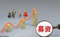 沃特股份:11.96亿元定增落地,三大质疑直指扩产项目