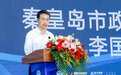 中国帆船人共商如何答好“新考卷”