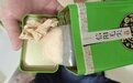 用茶叶盒邮寄毒品 吸贩毒团伙被抓获 近1公斤毒品被缴获