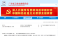 这类医生可直接认定副高职称,普通医生如何应对?