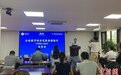 报告:全球数字经济持续发展 中国数字市场位列第二