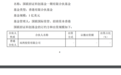 国联证券携手招商证券,在港设立亿级美元基金!打算买哪类股?