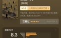 今日头条《贾乙丙丁》收官:用贾樟柯的视野当镜头,向李宇春、张继科等人询问时代的答案
