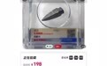 “战汉时期·秦式三棱箭头”198元起拍,卖家称属于“可交流文物”