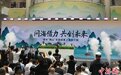 “两山”实践看浙江丽水:“山”字系品牌集体亮相大上海