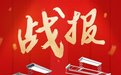 邦先生2023 Q1同比增长51%,全面引领隐形晾衣架高端市场